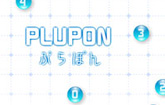 Plupon